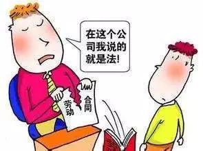 違反公司制度就得被開除？他獲判賠15余萬