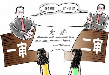 借款糾紛，有借條就一定能勝訴了嗎？